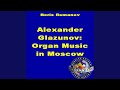 Odoyevsky Wordless Prayer