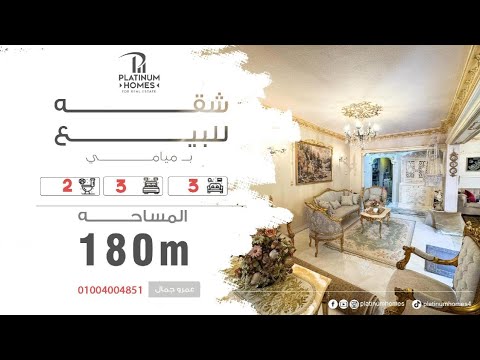 صورة مصغرة لفيديو العقار