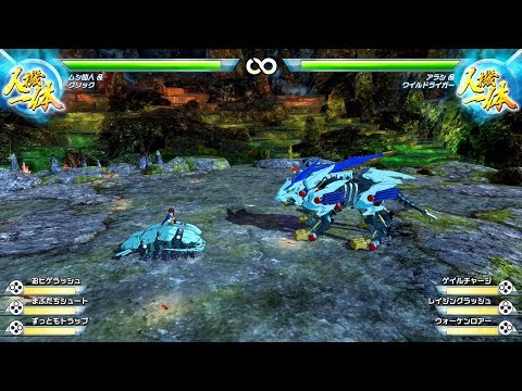 【ゾイドワイルド】キングオブブラスト上級コンボ「グソック」編