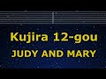 Karaoke Kujira 12 Gou JUDY AND MARY No Guide Melody Instrumental Lyric Romanized