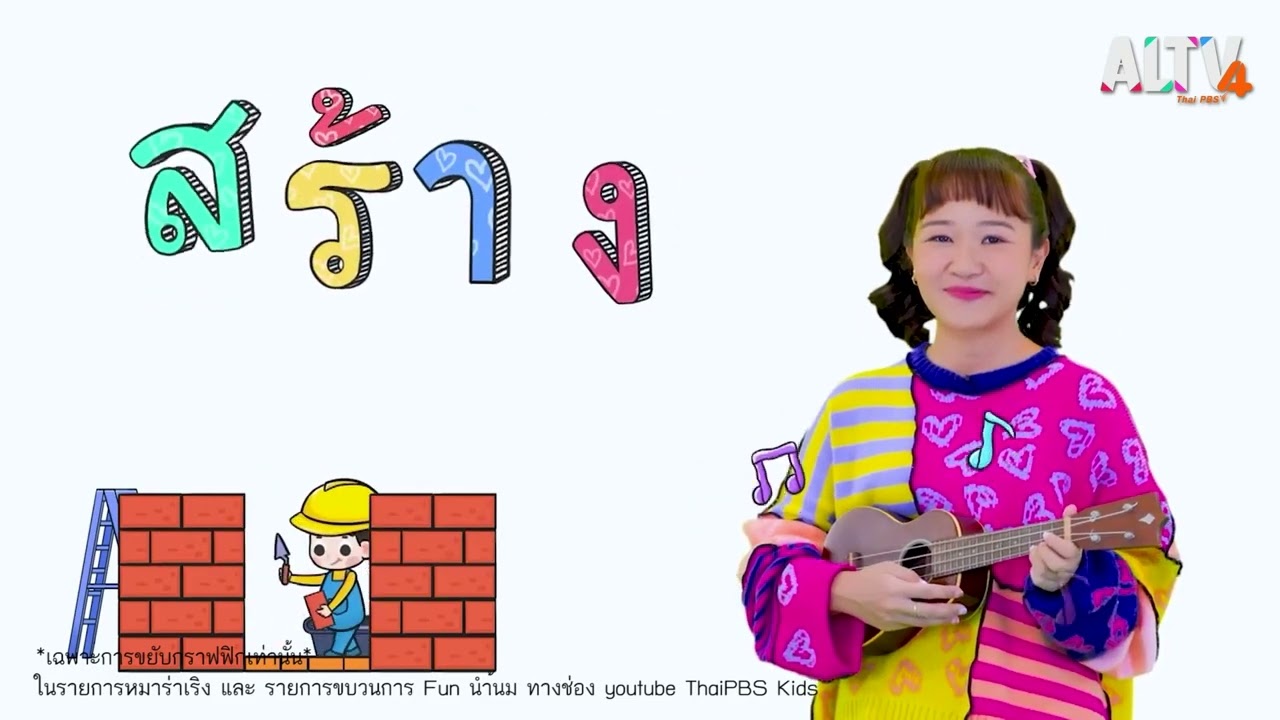 ถ่ายและตัดต่อวีดีโอ - ตัดต่อ VDO TikTok, ตัดต่อ TikTok ราคาถูก, ตัดต่อคลิป TikTok - 2