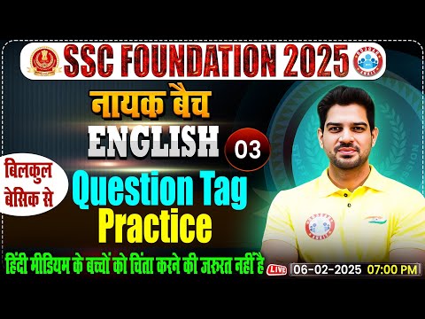 Question Tag in English Grammar By Sanjeev Thakur Sir | English for SSC CGL, CHSL, CPO, Steno 2025
