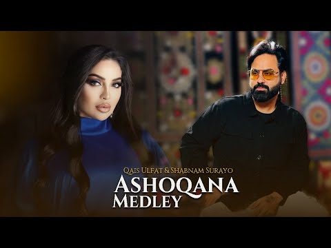 Qais Ulfat & Shabnam Surayo / Ashoqana