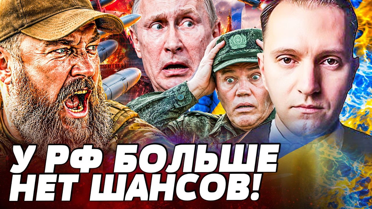 💥СЕНСАЦИЯ! КИЕВ ОТОМСТИЛ ПО ПОЛНОЙ! РУССКИЕ СКАЗАЛИ ОБ ЭТОМ ВСЛУХ! ВСЕ ПОДОШ