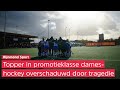Hockeysters Leonidas verliezen van HCR in week waarin teammanager overleed: 'We speelden voor haar'