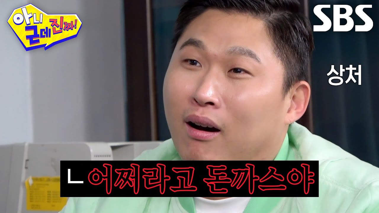 “니네가 몬뎅!!” 스윙스, SNS 댓글에 상처받고 2천 명 정도 차단한 일화↗