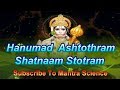 Hanuman Ashtottara Shatanamavali 108 Names Of Lord Anjaneya