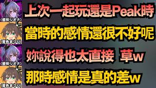 原來以前感情不好？現在互動超甜的兩人，聊起往事卻意外辛辣w【夏色まつり/響咲リオナ/夏色祭】【hololive中文/翻譯/精華】