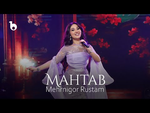 Mehrnigor Rustam – Mahtab | Jashn Khazani 2025 | Barbud Music | مهرنگار رستم – مهتاب
