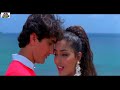 O Hum Safar Dil Ke Nagar (((Jhankar))) HD Full Song  - Fareb(1996) - 90's Jhankar song