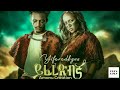 Amanu Creation Yiferedbgna ይፈረድብኛ New Ethiopian Music 2023 Official Video