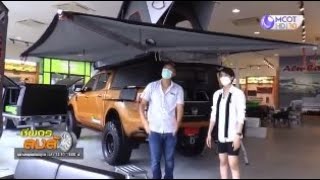 รายการ ชีพจรลงล้อ  14 4 65
