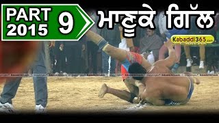 Manuke Gill (Moga)  Kabaddi Tournament 10 Jan 2015 Part 1 by Kabaddi365.com