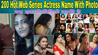 Top 300 Bold web series actress name with photo | ullu web series actress name