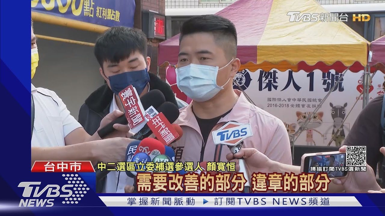 顏寬恒南屯建物違建 盧秀燕:限期改善或排拆