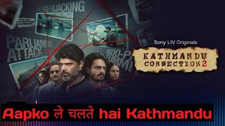 Kathmandu Connection Season 2 Review | Anshu verma