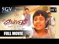 Master Kishan Kannada Movies Full | Care Of Footpath Kannada Full Movie | Kannada Movies