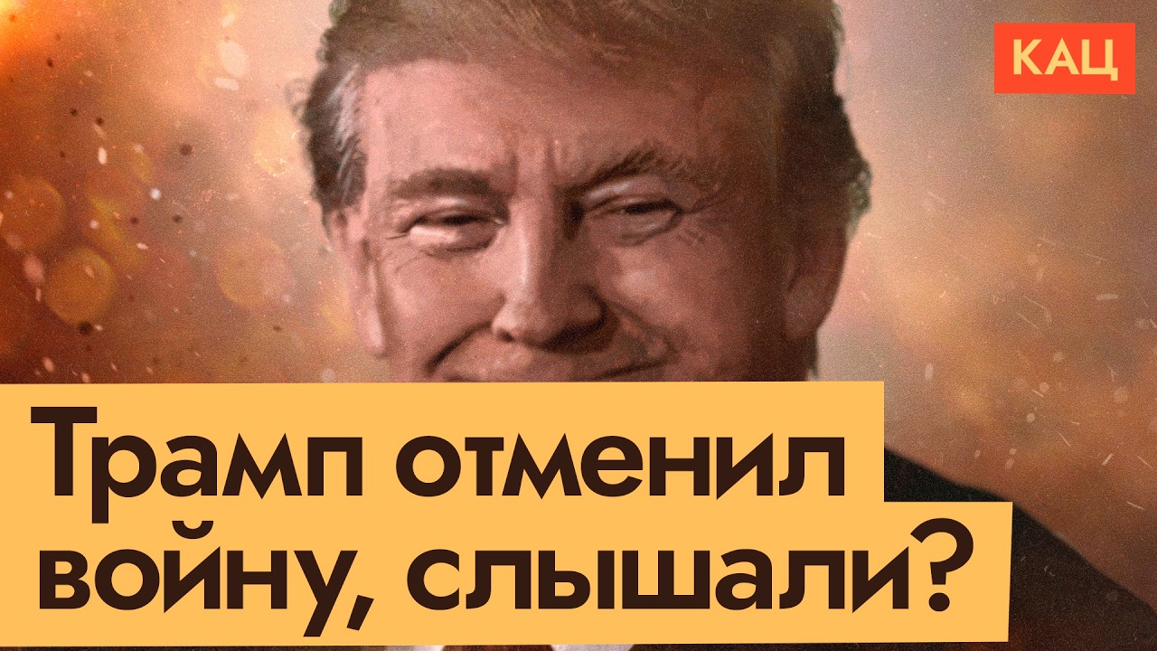 Трамп анонсировал энергетическое перемирие | Почему ему никто не верит (English 