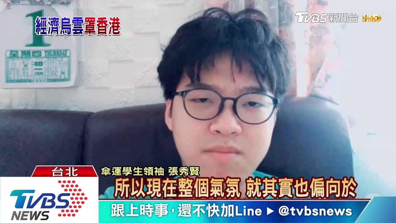 反送中持續不斷 香港金融中心地位將受考驗
