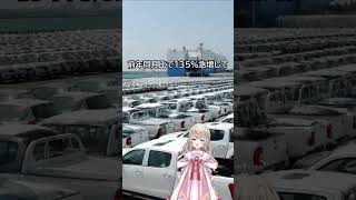 【BYDの異変】国内失速と海外急拡大、販売44万台の裏にある中国EV市場の転換点