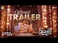 Misri Official Trailer 31st Oct Raunaq Kamdar Manasi Parekh Tikku Talsania Kushal Naik