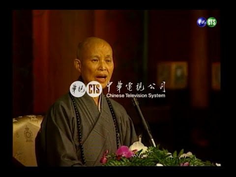 一灘血官司 慈濟證嚴獲判無罪