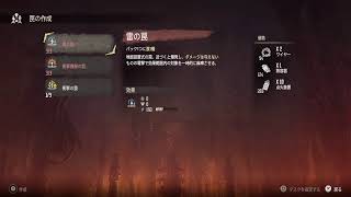 【HORIZON ZERO DAWN】実況？？初見プレイ！！水平線めいぶ(ﾟωﾟ)　その４