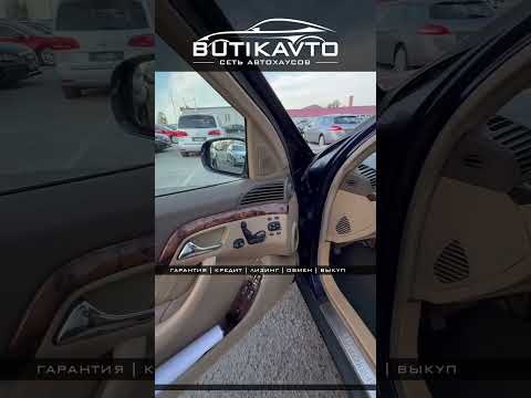 фото mercedes-benz s-класс iv (w220) 0