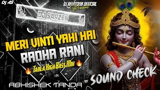 Download lagu Meri Vinti Yahi Hai Radha Rani | Sound Check | Vibration Song | Janmastmi Sound Testing | Abhishek mp3 Download lagu Meri Vinti Yahi Hai Radha Rani | Sound Check | Vibration Song | Janmastmi Sound Testing | Abhishek mp3