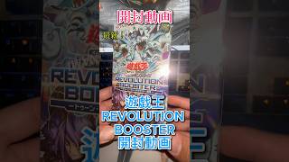 #遊戯王　PART1