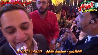 رضا البحراوي كل شي راح الاعلامي محمد الدوو افراح السنبلاوين حظ يا حظ تصوير محمد الجريعى