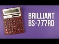 Brilliant BS-777XRD - видео