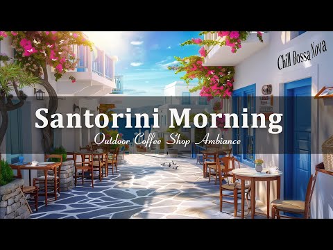 Morning Santorini Seaside Cafe Ambience - Bossa Nova Music for a Chill Out Day