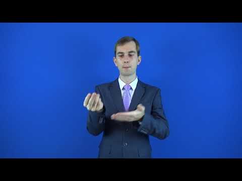 письменность