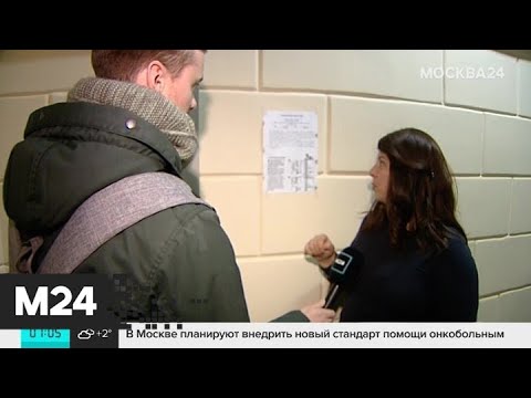 Коллекторам запретят взыскивать долги россиян по ЖКХ - Москва 24