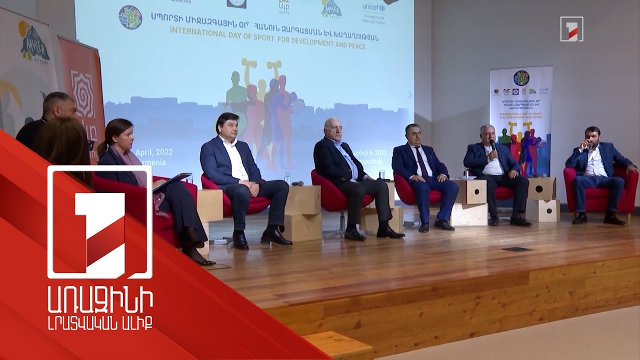 Ապրիլի 6-ը Սպորտի միջազգային օրն էր