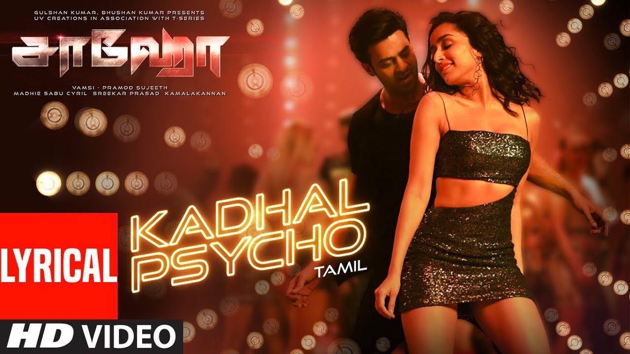 Kadhal Saiko Lyrics