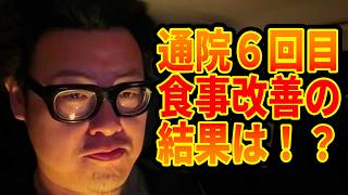 【ハバニキ6回目の診断】お弁当の大盛りを止められない・・・