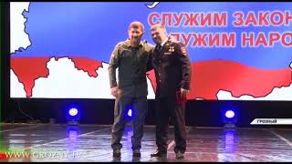 В Грозном состоялось торжественное мероприятие, посвященное 82-летию со дня образования ГИБДД