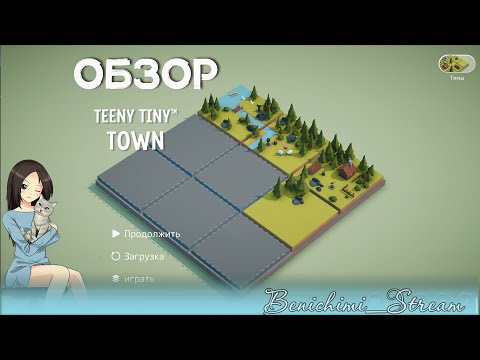 Просмотреть видео