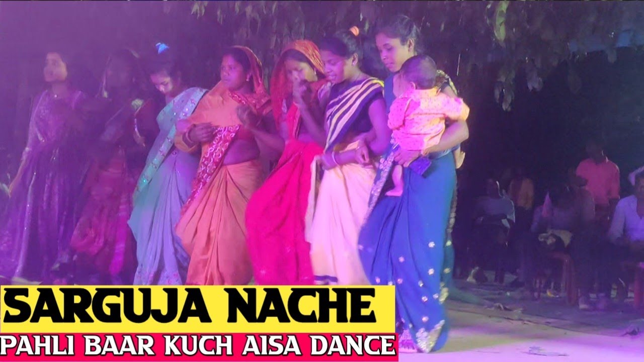 सरगुजा नाचे में | डांस करते हुए महिला समूह