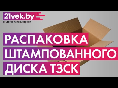 Миниатюра изображения товара Штампованный диск ТЗСК Peugeot 408 15x6" 4x108мм DIA 65.1мм ET 27мм (черный)