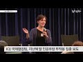 '암 부르는 인공유방..' 글에 포함된 동영상