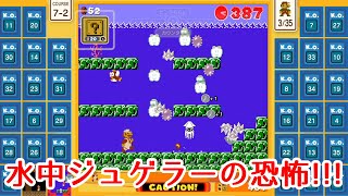 【マリオ35実況】ジュゲム爆弾が勝負の決め手！大量発生がヤバすぎるwww