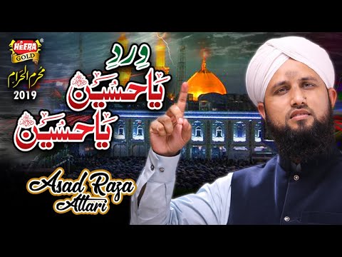 New Muharram Kalaam 2019 - Asad Raza Attari - Wird Ya Hussain - Official Video - Heera Gold