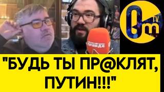 "ОН НАМЕРЕННО СЛИВАЕТ В0ЙНУ!"