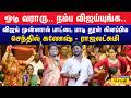 Don T Run Away Trust Vijay Senthil Ganesh Who Sang The Song And Created A Stir Rajalakshmi