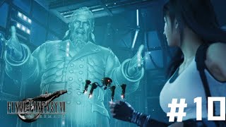 ホログラムハイデッカーくん、やっぱりちょっと無能なんだよな【FF7 REMAKE】#10