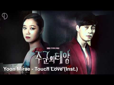 Yoon Mirae (T) - Touch Love (Instrumental)