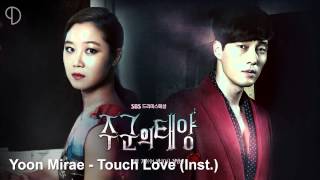 Download lagu Yoon Mirae Touch Love... mp3